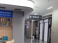 -常熟玉蕙口腔医院