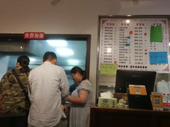 -爱家面馆(常州总店)
