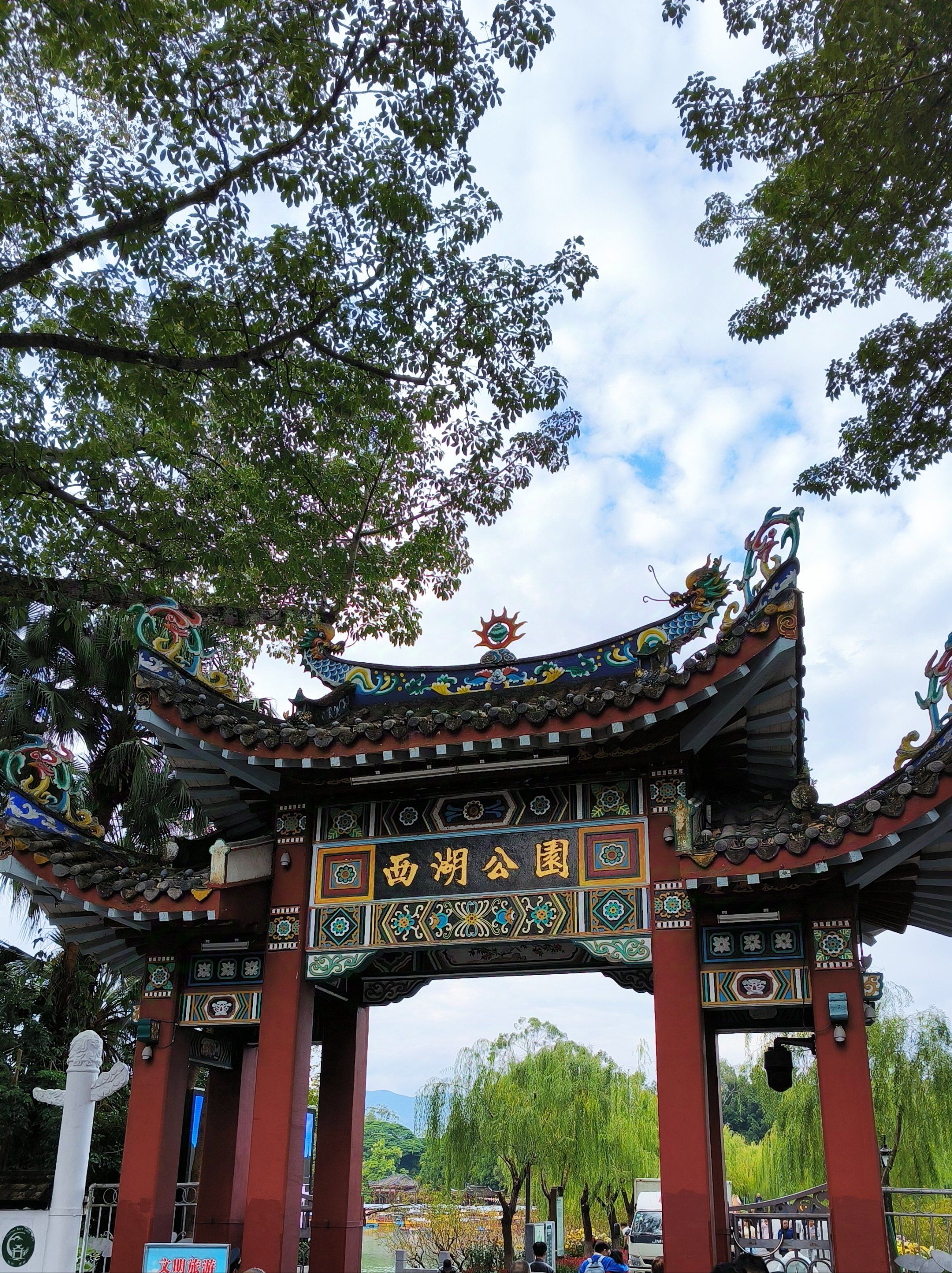 福州-西湖公园