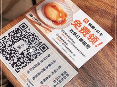 -小满手工粉(上海月星环球港店)