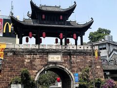 -鹅滋道(甘坑古镇店)