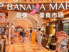 -上海静安大悦城