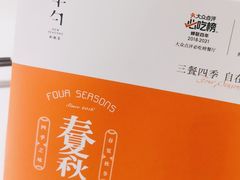 -半勺·新徽菜(银泰城店)