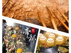 -烤肉季饭庄