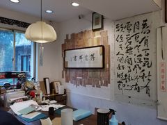 -邊城書店