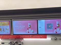 -沪上阿姨·臻选茶饮(上海环球港店)