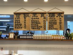 -阿木舂记·特色小吃(平江路店)