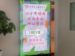 -智慧盲人按摩艾灸-颈肩腰膝疼痛调理(浦东店)