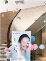 -海茱雅科技健康美容