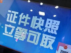 -和印爱欧(湖东店)