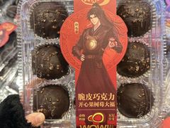 -洋洋广场(南街店)