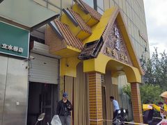 -阳光游泳培训(北苑店)