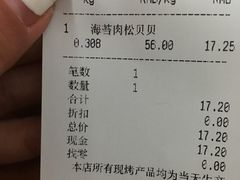 -苹果花园(襄阳南路店)