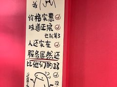 -听涛雅苑百味饺子老家菜馆
