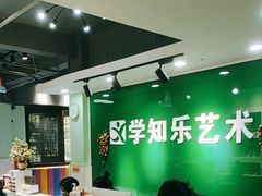 -学知乐教育·幼小衔接·小学科辅导(嘉定镇校区)