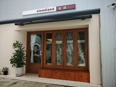 -云境cloudland·口味蛋糕•下午茶(长江路店)