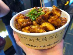 糖醋麻辣锅巴土豆-潘多多·山里人锅巴土豆(八一路店)