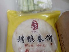 -鸭百万·北京烤鸭(龙禧园店)