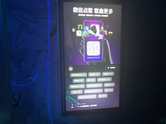 -方糖KTV-PLUS(世茂广场店)