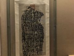 -北京大学赛克勒考古与艺术博物馆
