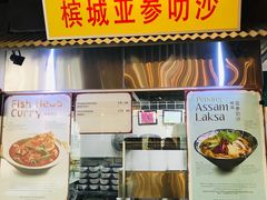 -马来西亚美食街