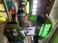 -洪氏嗨捞·广东猪肚鸡·椰子鸡火锅(西咸万象城店)