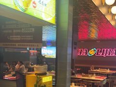 -哈力家·西北烧烤烤串(凤城三路店)