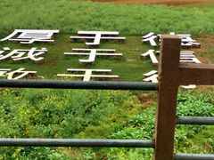 -玉龙寨旅游景区