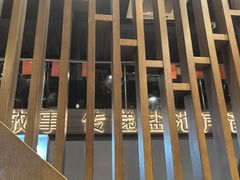 -百草滩羊清水涮羊肉(长城路店)