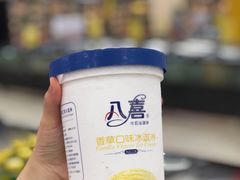 -沃尔玛购物广场(长虹路店)