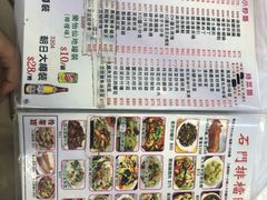 -陈根记大牌档