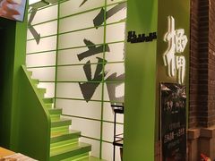 -京参 • 擂椒饭(这有山店)