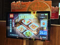 -巴奴毛肚火锅(悠唐购物中心店)