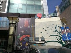 门面-君子·兰餐厅(长江路店)