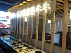 自助调料区-林记潮牛·牛肉火锅(上马墩店)