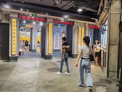 门面-CITY MART城市集市·里弄(北外滩来福士广场店)