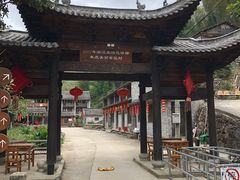 -布袋山风景区