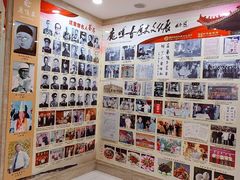 -鹿鸣春饭店(总店)