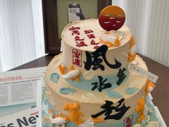 -勒甜LO CHO·定制低糖代糖纯动物奶油生日蛋糕(新开路店)