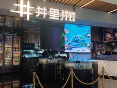 -成都仁和新城购物中心