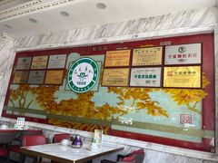 -老毛手抓·盐池滩羊非遗手抓(宁夏总店)