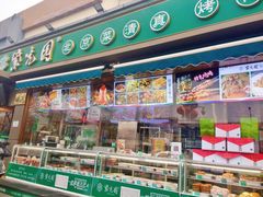 门面-紫光园·烤鸭(吕家营店)