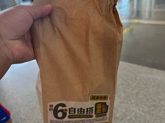 -麦当劳(鄂尔多斯机场店)