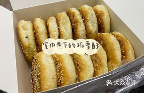 Signature Chestnut Crispy Cake