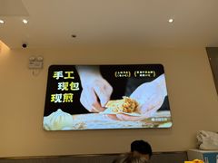 -小杨生煎(浦江欢乐颂店)