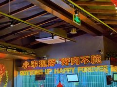 -火联烧烤(学院路创始店)