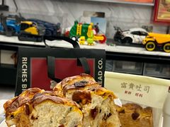 -富贵面包公司(运河店)