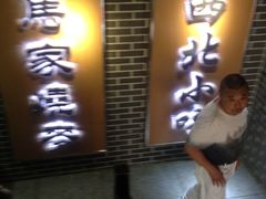 -马家烧麦(总店)