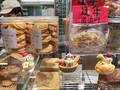 -面包与我Bread Or Me(长城汇店)