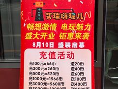 -奥林匹克森林公园北园-停车场